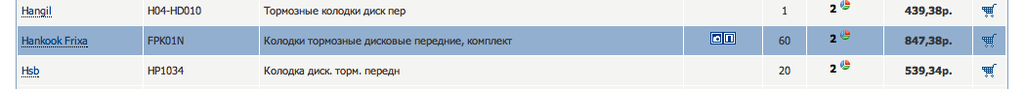Снимок экрана 2013-08-28 в 14.53.51