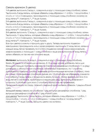 VFL.RU - ваш фотохостинг