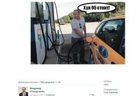 путин