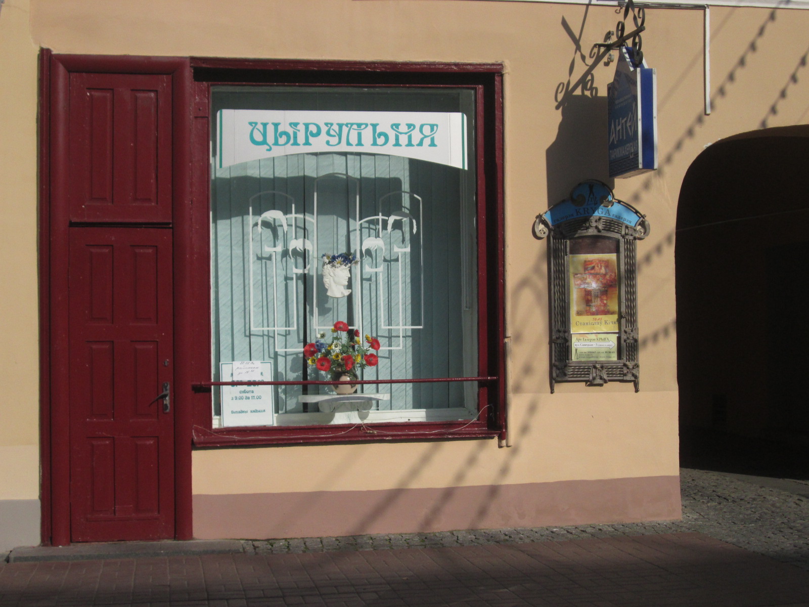 27-28.07.13, Гродно 757
