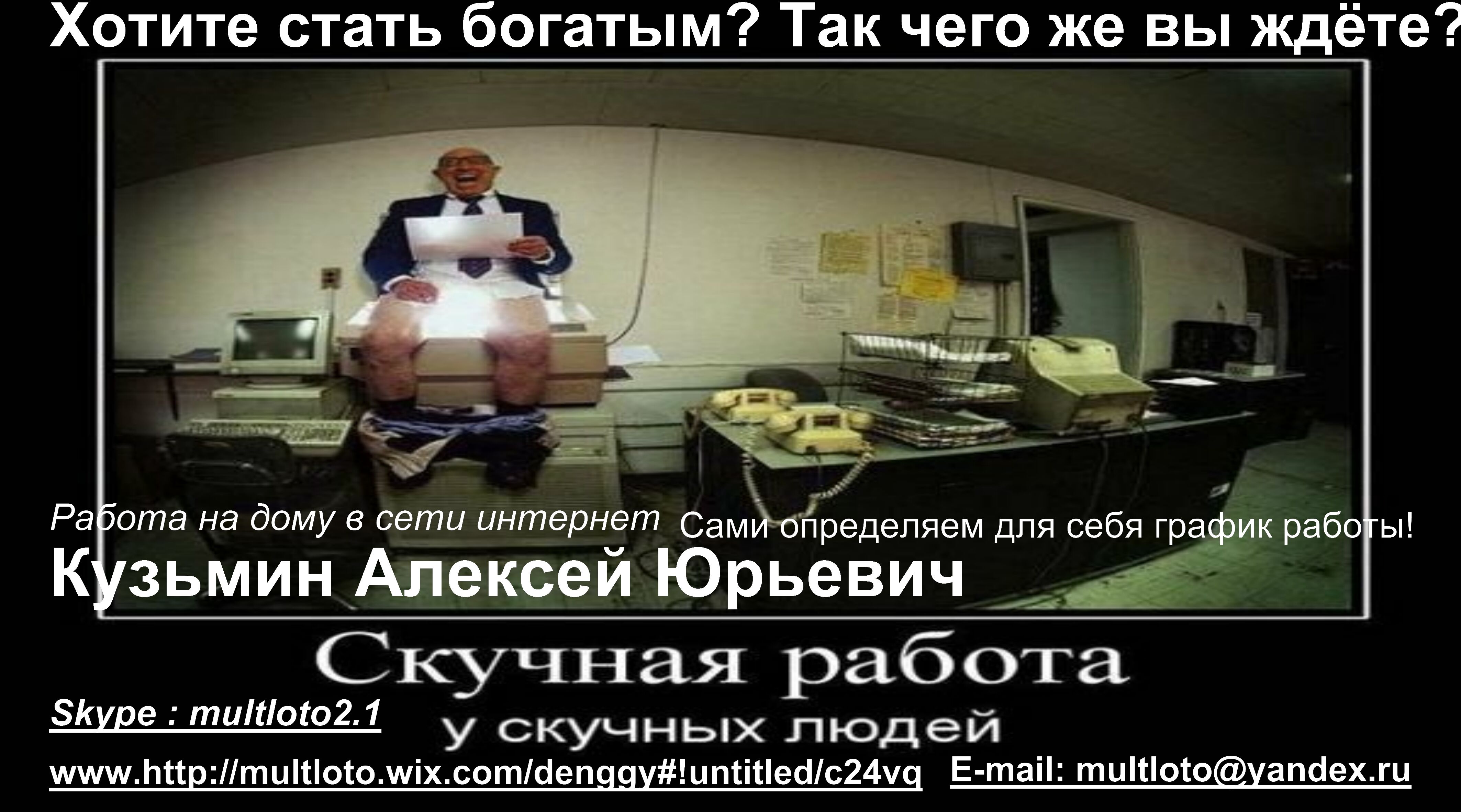 визитка