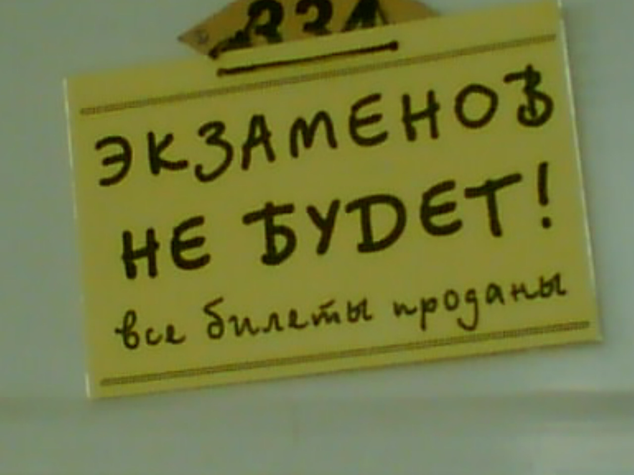 Objaga