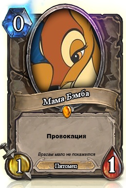 hearthstone-card