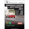 календарь
