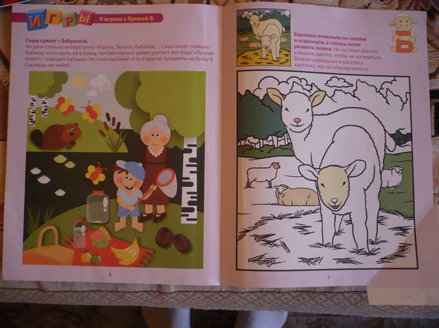 VFL.RU - ваш фотохостинг