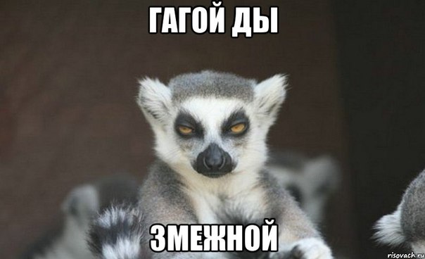 збаг