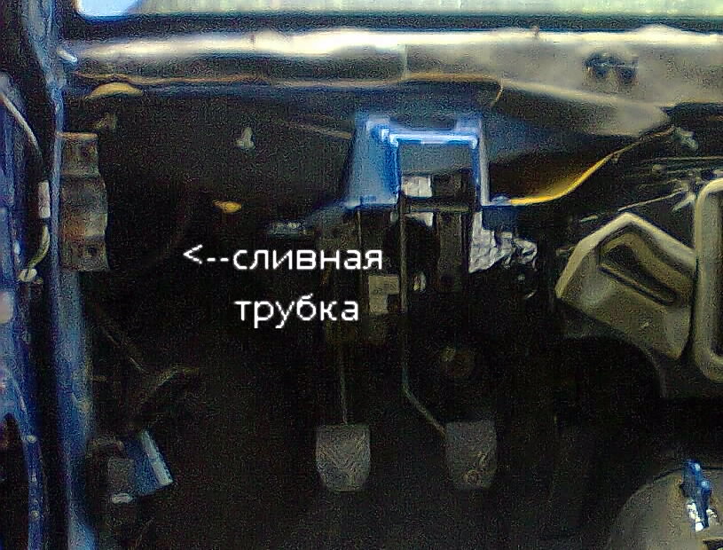 Слив