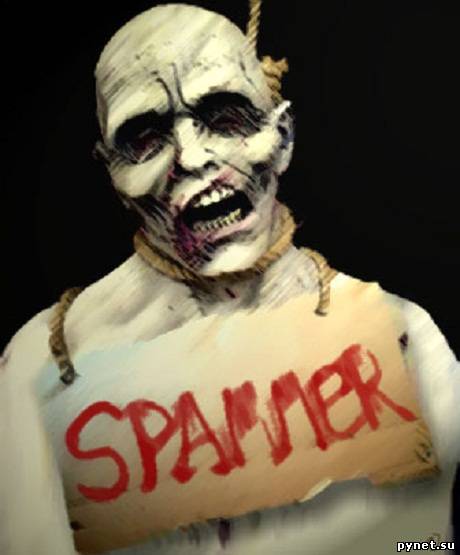 spamer