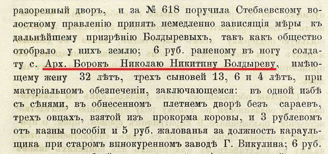 3143180_m.jpg