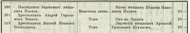 3182773_m.jpg