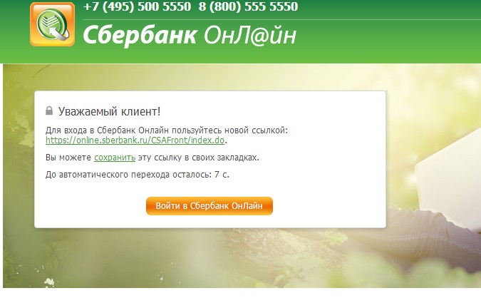 сб2