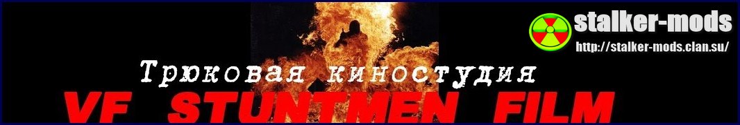 сталкер фильм