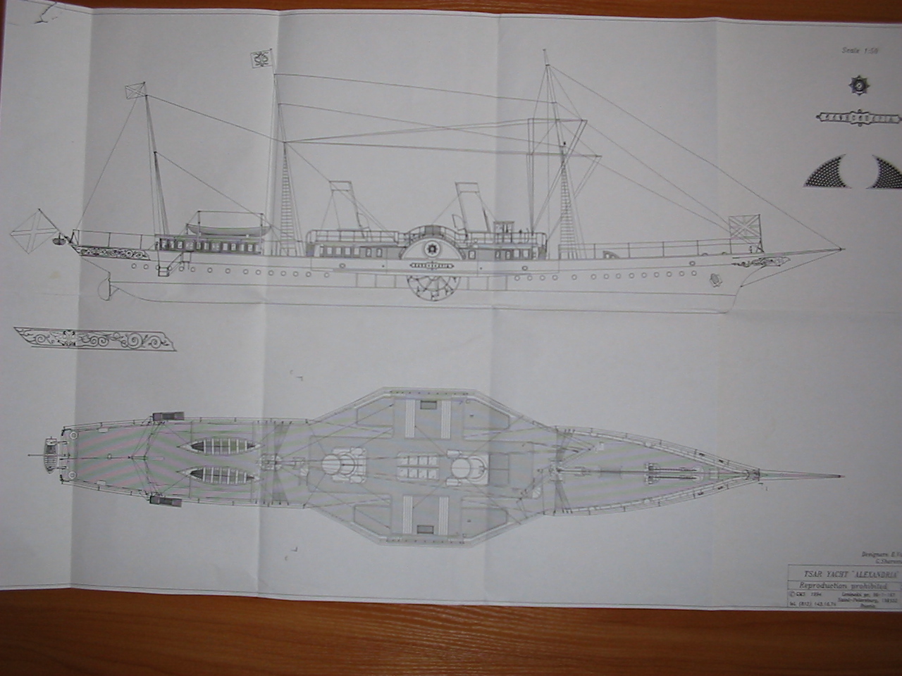 Alexandria plan