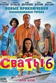 загруженное