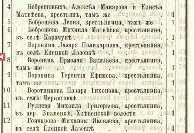 3220566_m.jpg