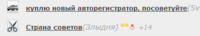 Снимок