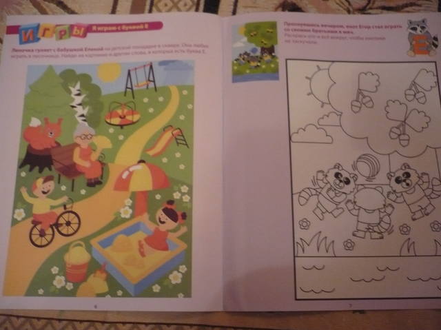 VFL.RU - ваш фотохостинг