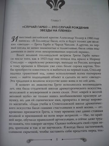 VFL.RU - ваш фотохостинг