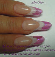 мои новые фото 754