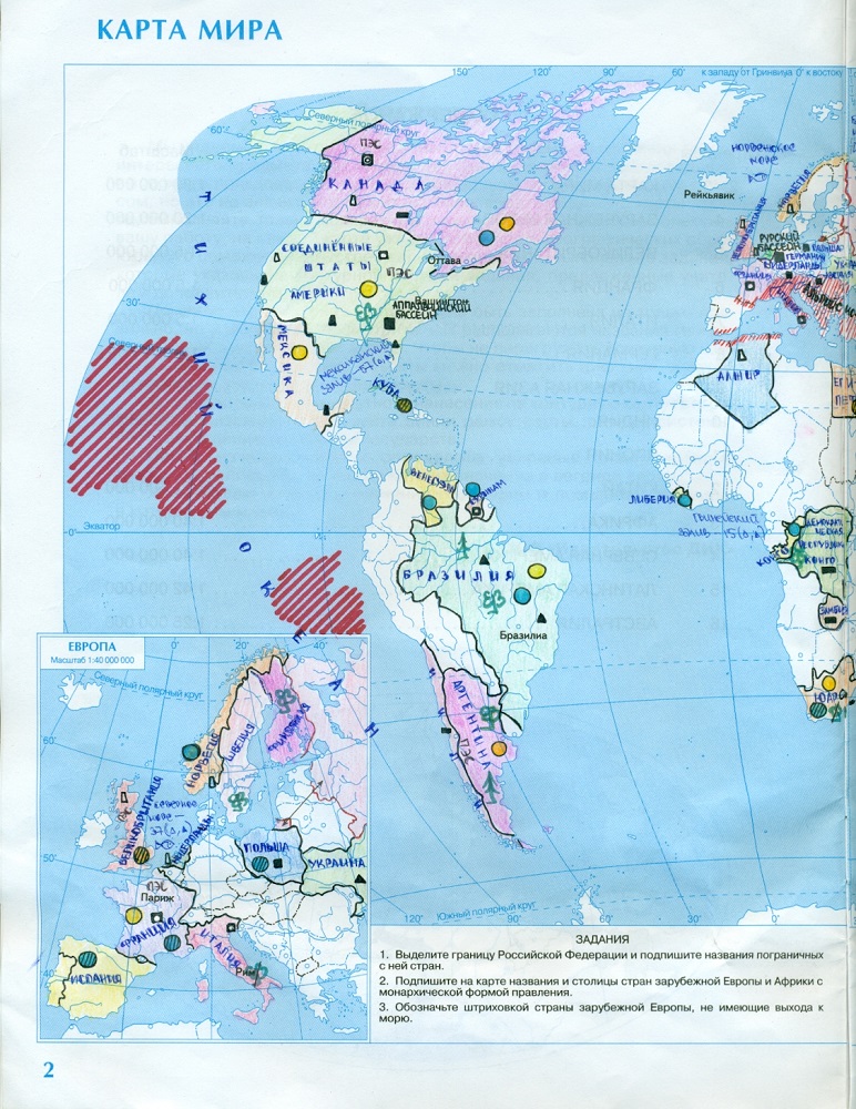 сканирование0001