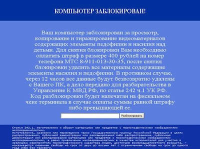 Вложенный файл: