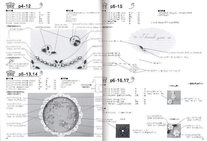 bGU13