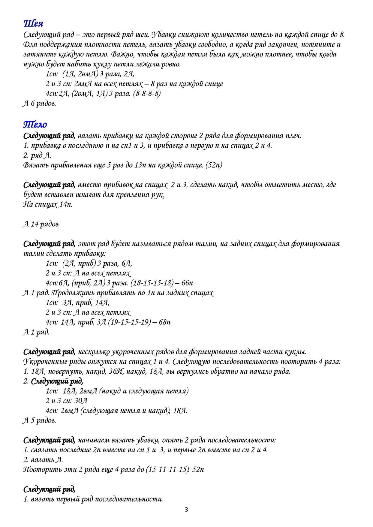 01 (3)