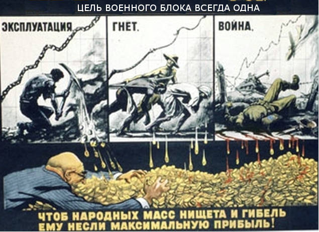 kapital