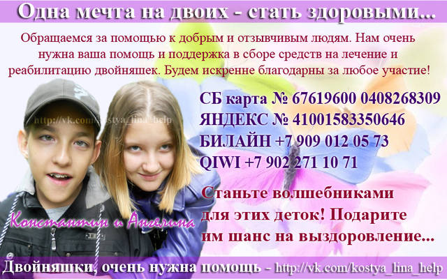 http://images.vfl.ru/ii/1382468874/c5315b15/3355073_m.jpg