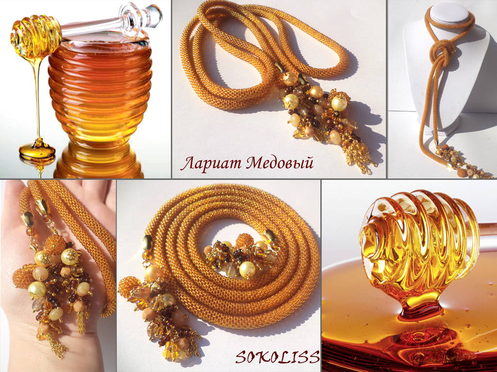 лариат медовый сбор