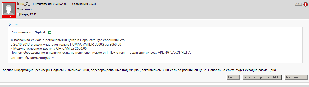 Снимок