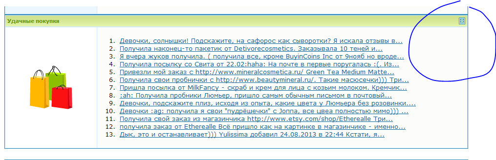 отзывы.
