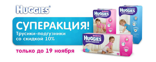 загруженное (2)