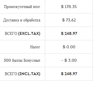 приори стоимость.