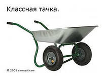 бухгалтер
