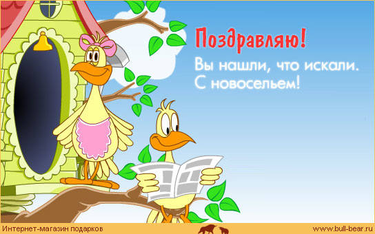http://images.vfl.ru/ii/1385137757/2308de28/3587017_m.jpg