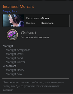 Как сделать inscribed руну. Смотреть фото Как сделать inscribed руну. Смотреть картинку Как сделать inscribed руну. Картинка про Как сделать inscribed руну. Фото Как сделать inscribed руну Как сделать inscribed руну. Смотреть фото Как сделать inscribed руну. Смотреть картинку Как сделать inscribed руну. Картинка про Как сделать inscribed руну. Фото Как сделать inscribed руну