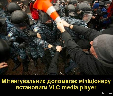 vlc mediaplayer
