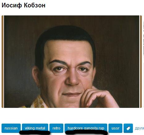 Снимок