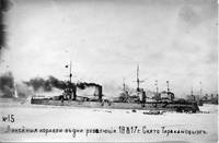 март 1917