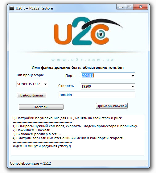 restore1