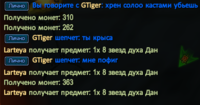 лв