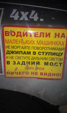 жипп