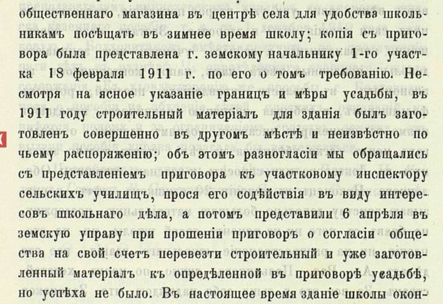 3684587_m.jpg