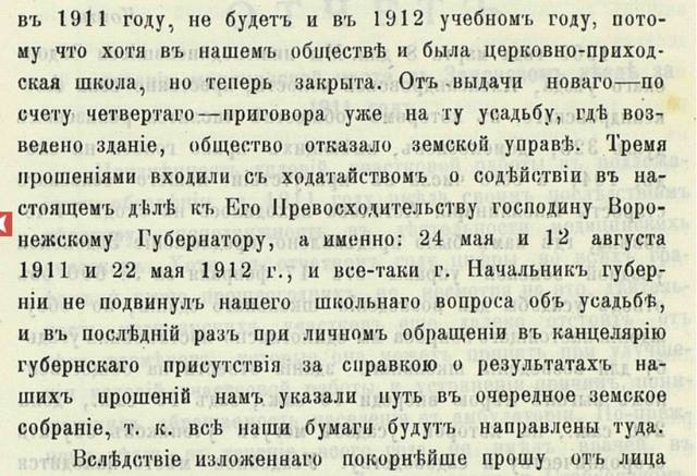 3684591_m.jpg