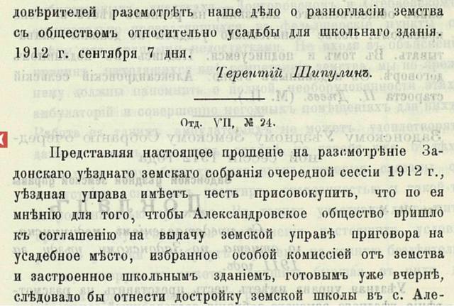 3684593_m.jpg