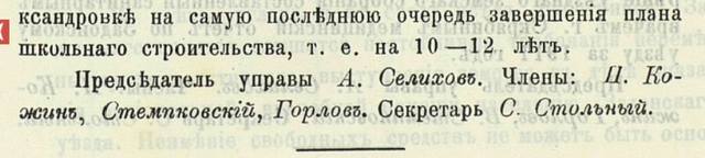 3684595_m.jpg