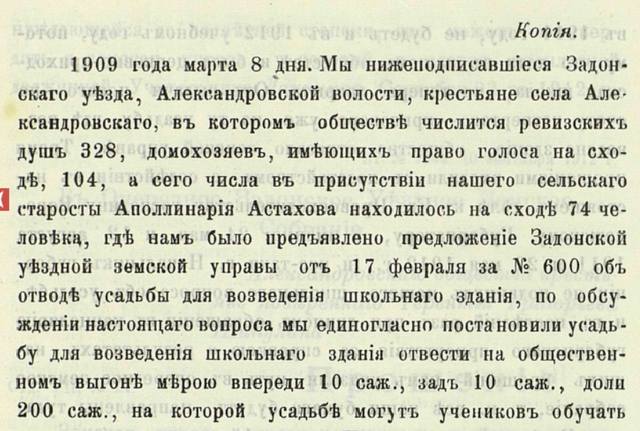 3684606_m.jpg