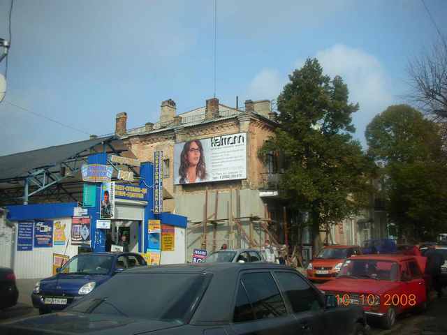 042 Полуботка( продовольчий ринок)