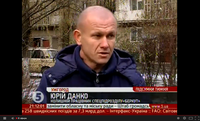беркут